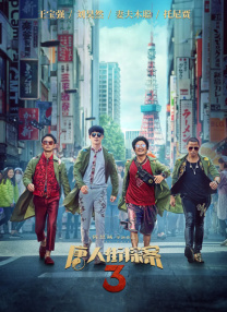 日韩欧美第一页
