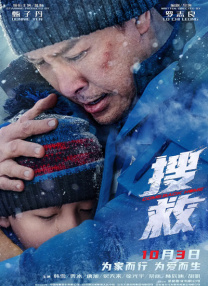 最近2019的中文字幕免费
