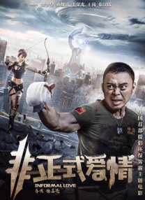 艾栗栗两小青年3p上下