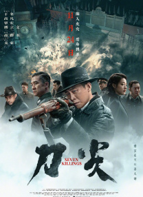 亚洲高清专区