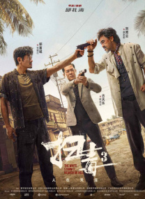 久久青草免费97线频观