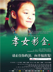 国产高清一级片