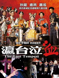 韩国三级中文字幕hd老师4