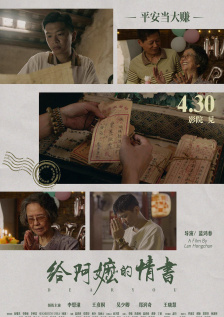 午夜三级国产精品理论三级
