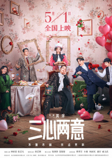 台湾佬中文综合