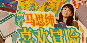 玖玖玖精品中文字幕