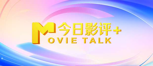 人间中途